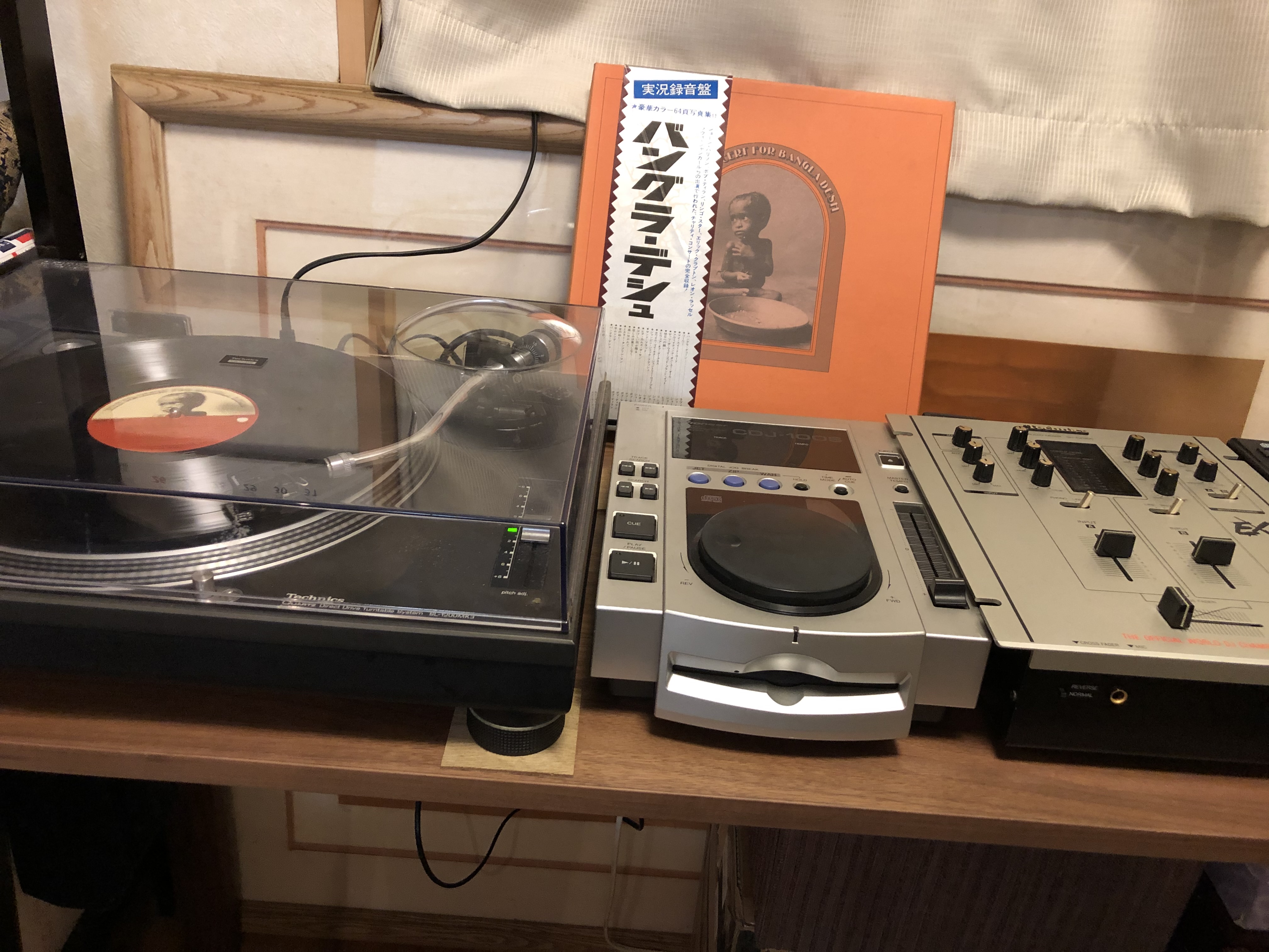 グッドミュージック